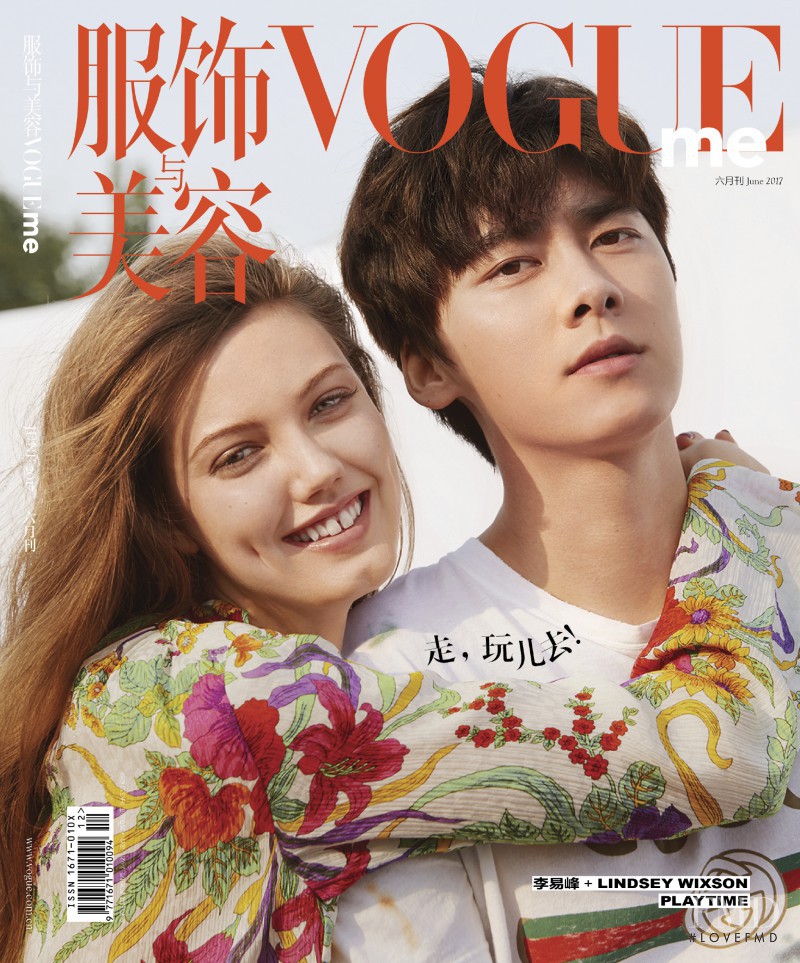 Lindsey Wixson featured on the Vogue Me China cover from June 2017