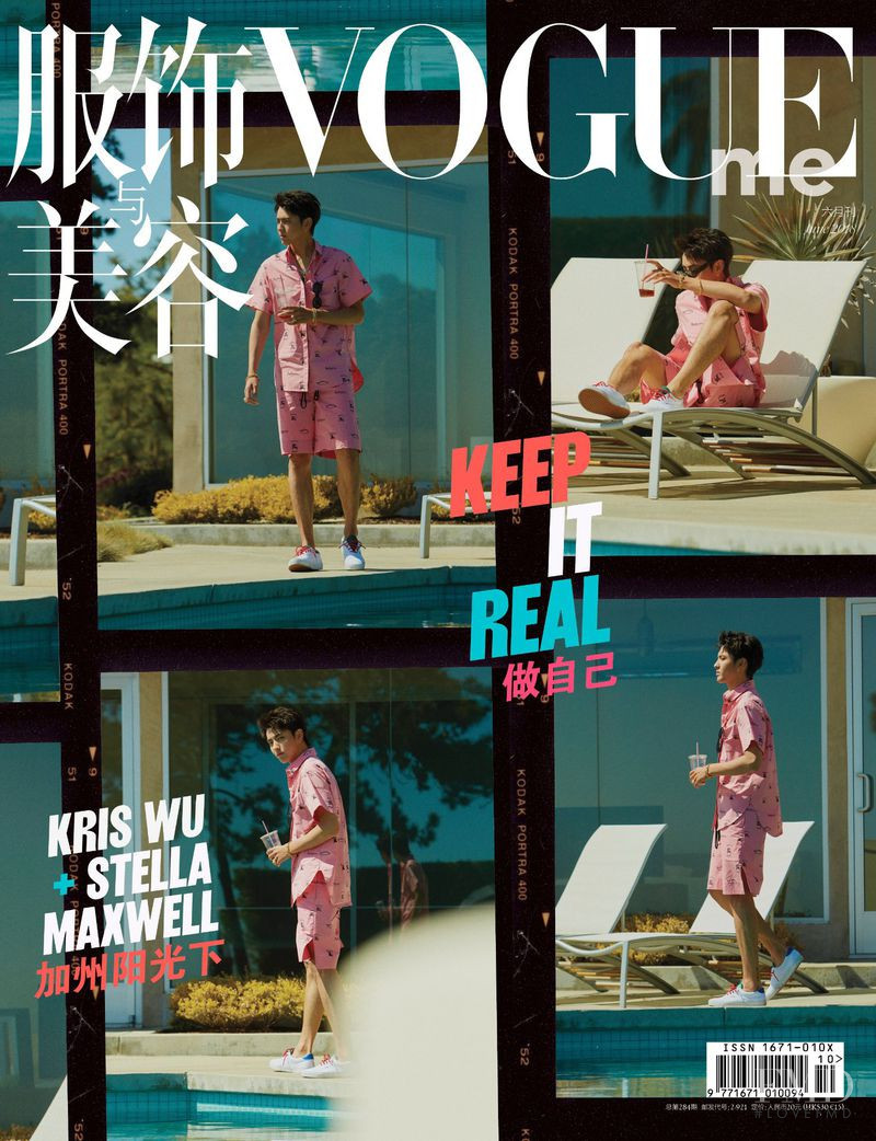  featured on the Vogue Me China cover from April 2018