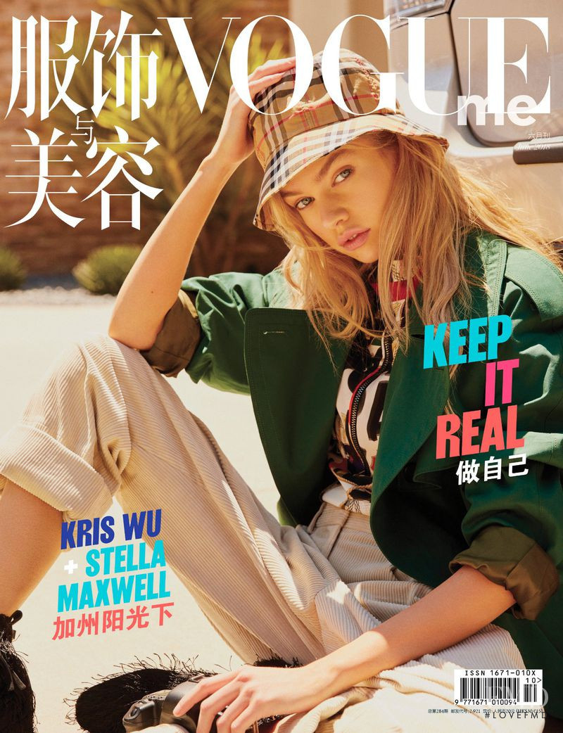 Stella Maxwell featured on the Vogue Me China cover from April 2018