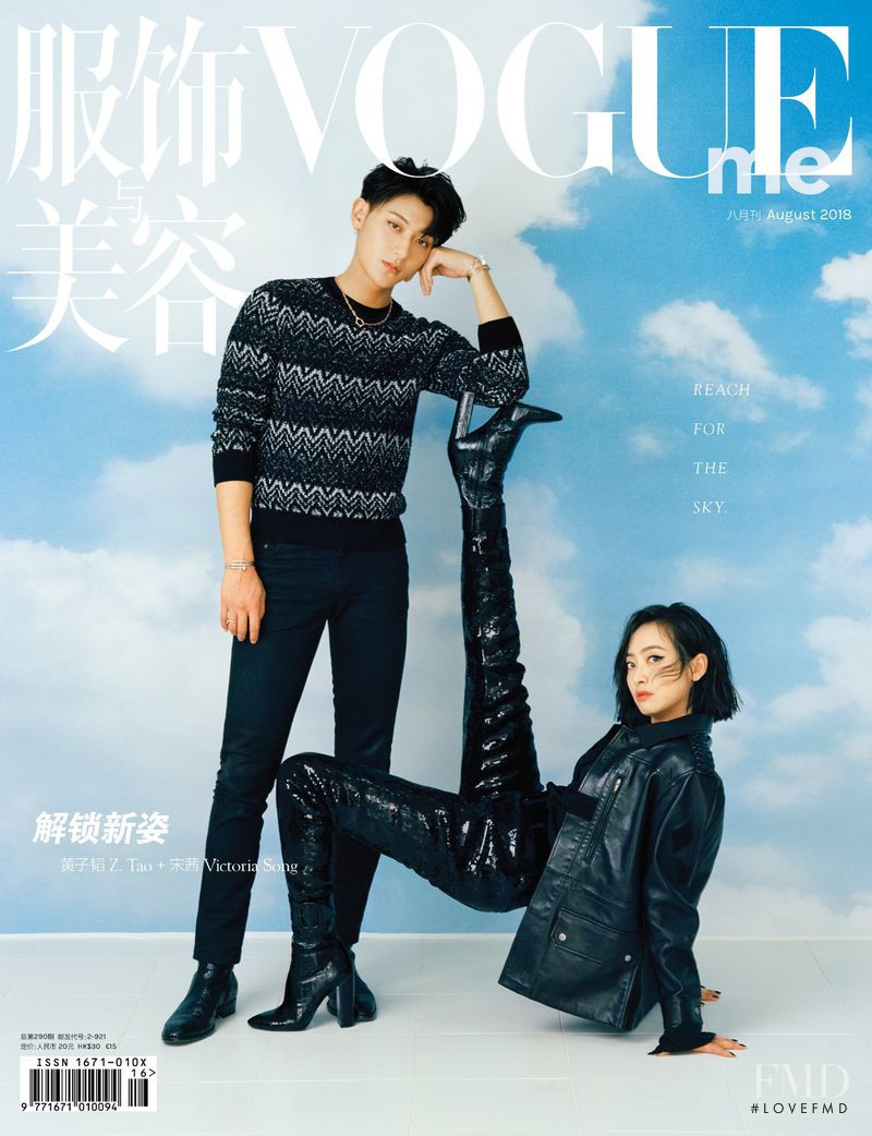  featured on the Vogue Me China cover from August 2018