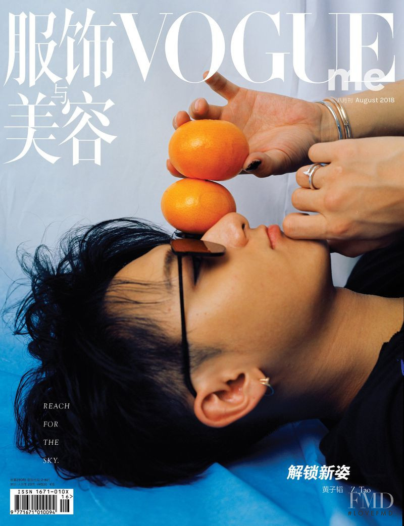  featured on the Vogue Me China cover from August 2018
