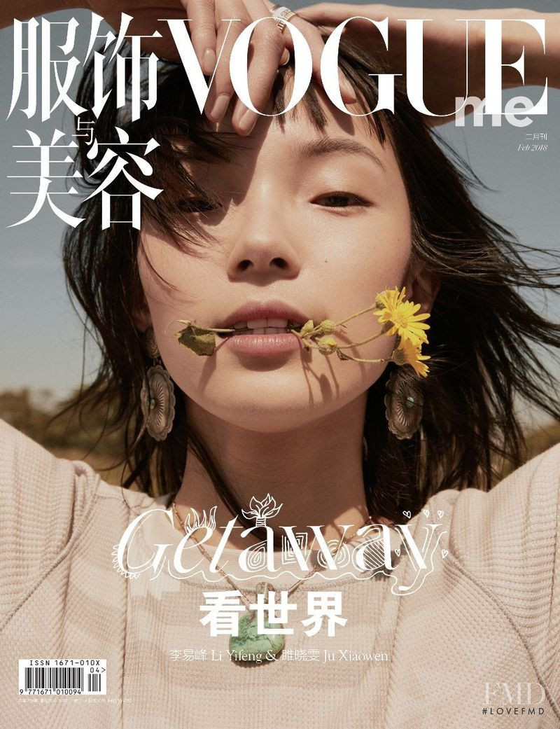 Xiao Wen Ju featured on the Vogue Me China cover from February 2018