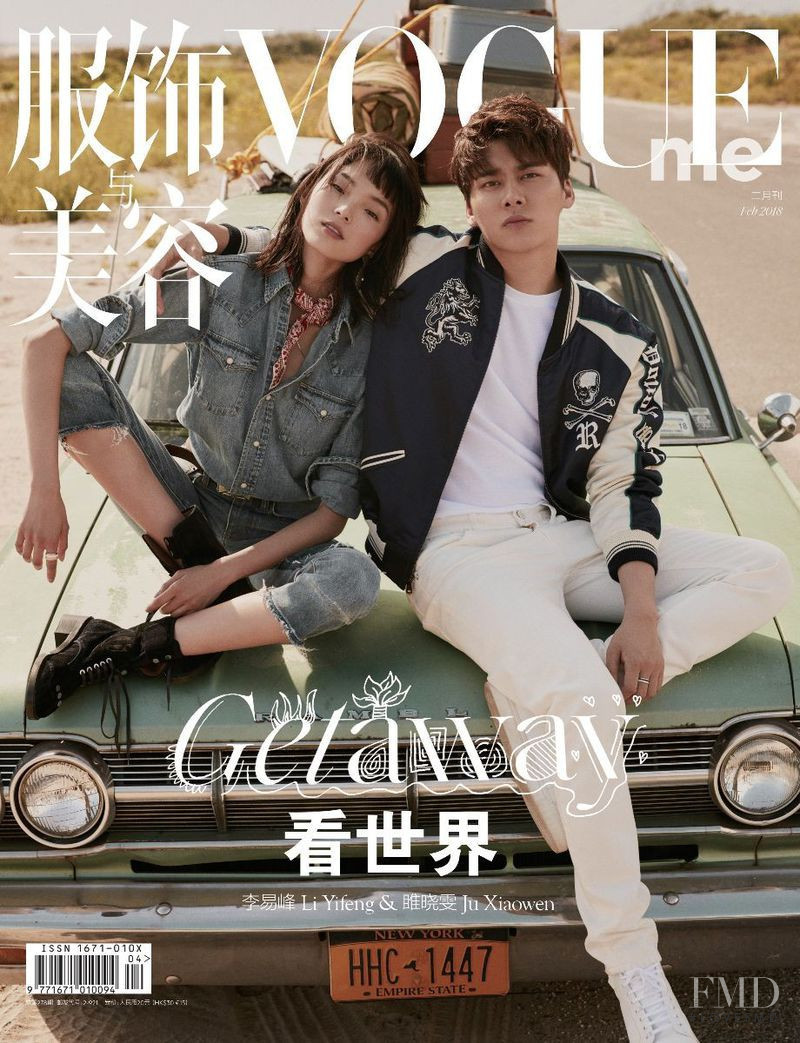 Xiao Wen Ju featured on the Vogue Me China cover from February 2018