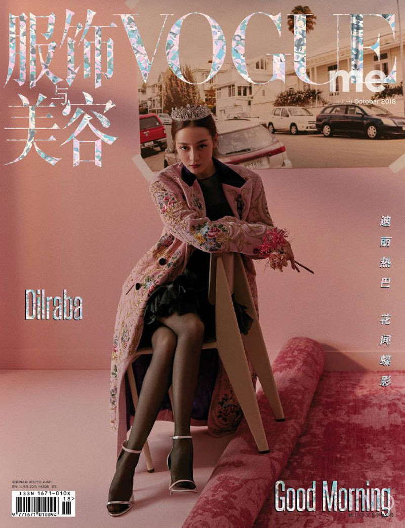  featured on the Vogue Me China cover from October 2018