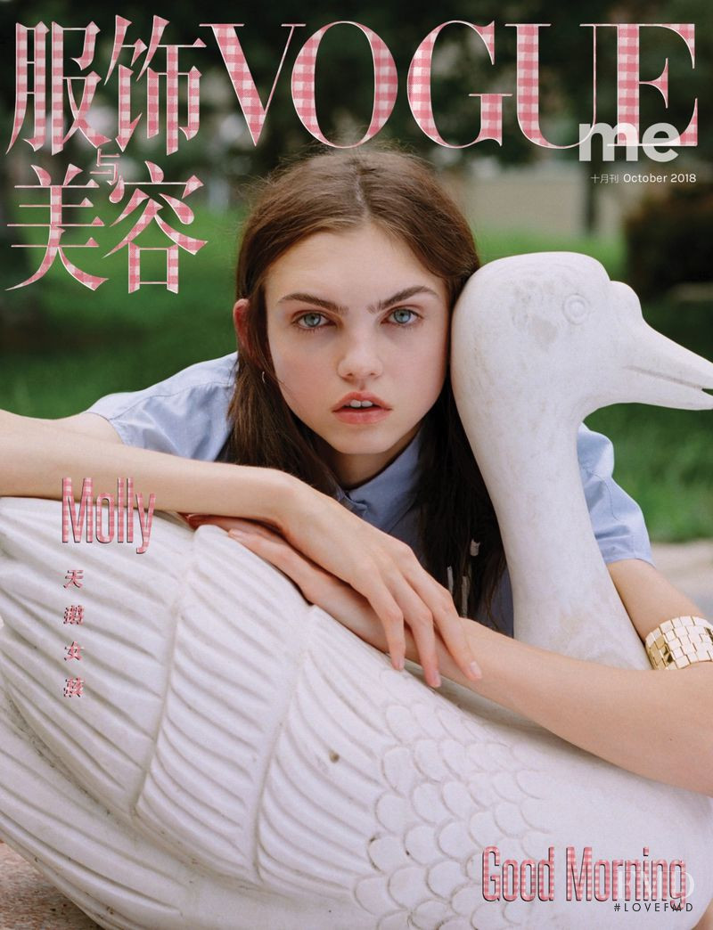 Molly Bair featured on the Vogue Me China cover from October 2018