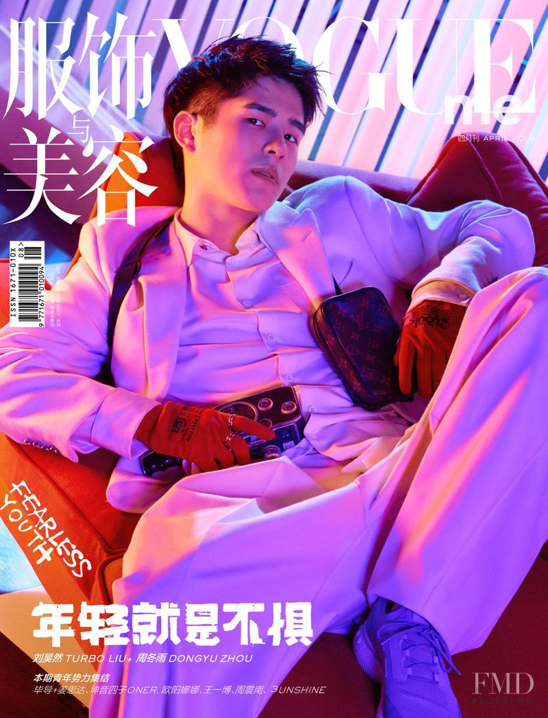  featured on the Vogue Me China cover from April 2019