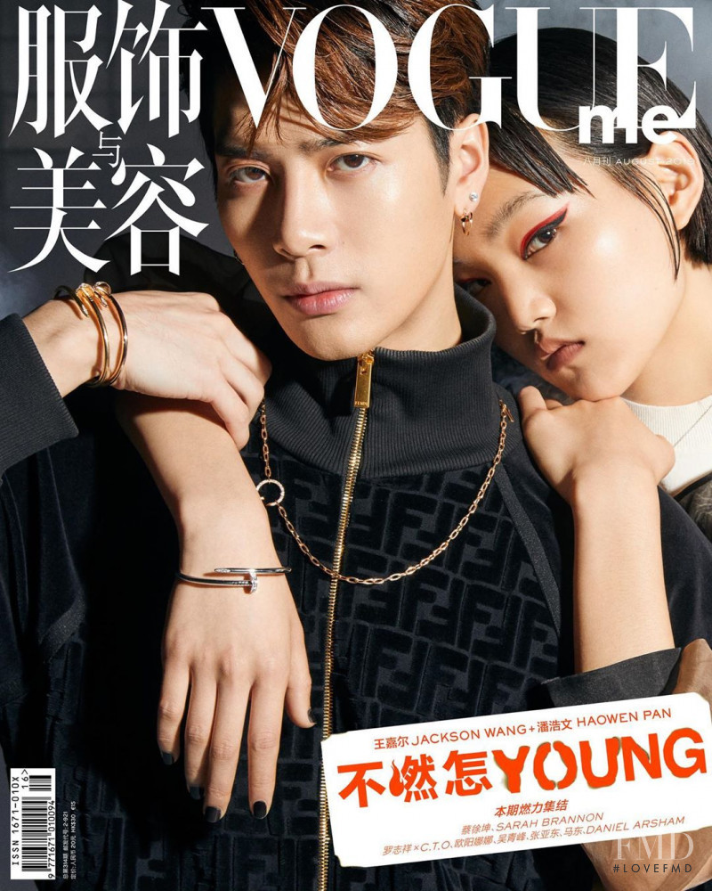 Pan Hao Wen featured on the Vogue Me China cover from August 2019