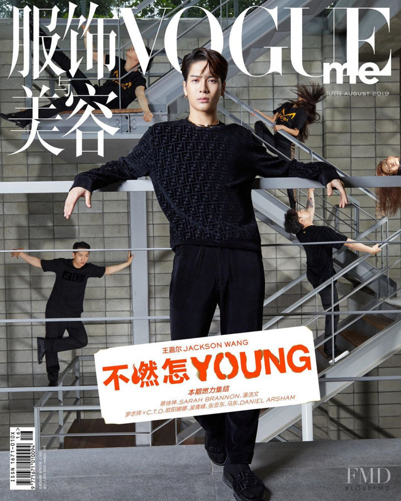  featured on the Vogue Me China cover from August 2019