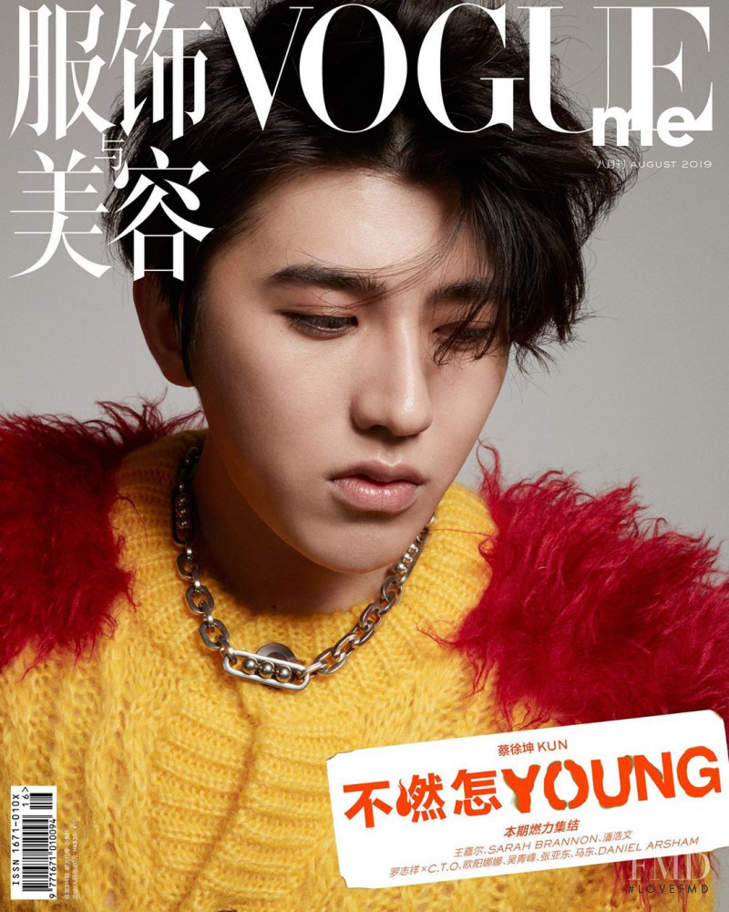 Kun featured on the Vogue Me China cover from August 2019