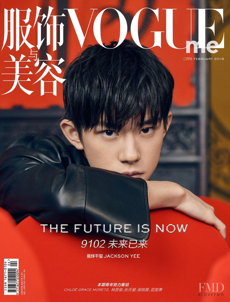  featured on the Vogue Me China cover from February 2019