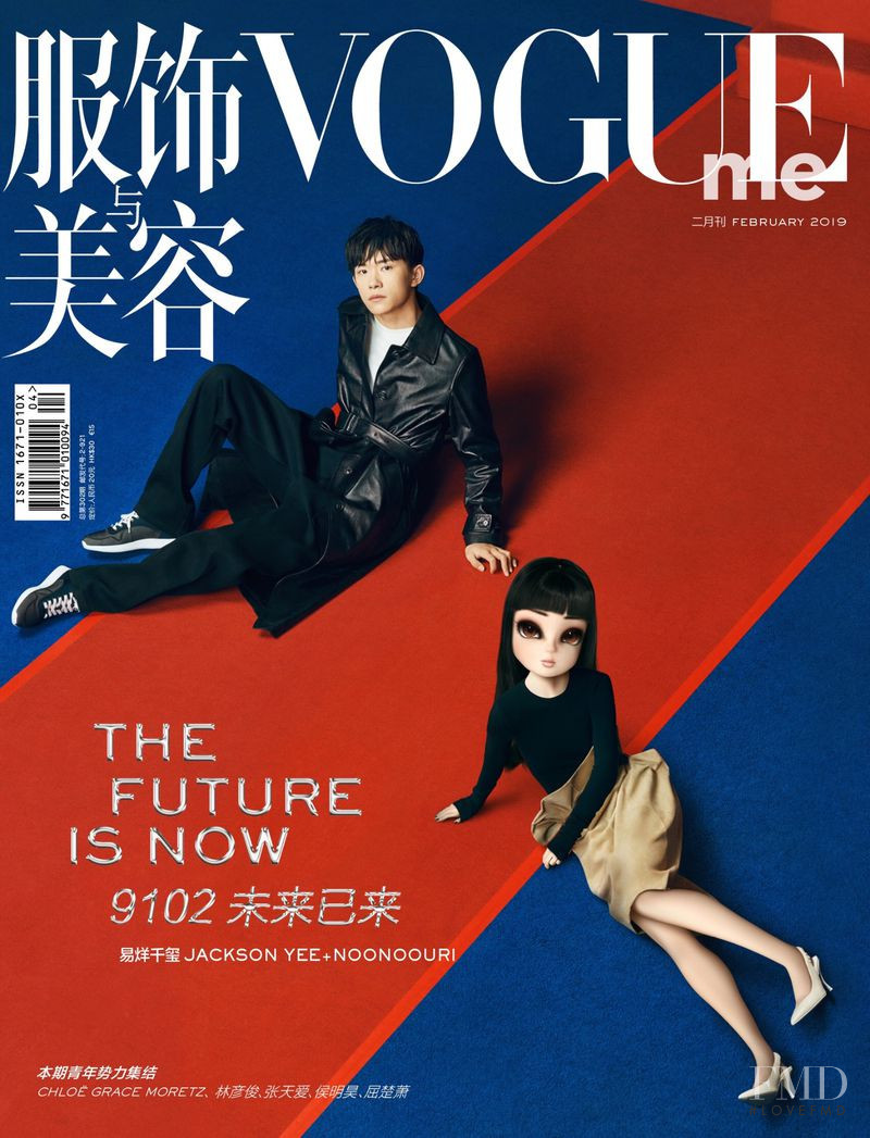  featured on the Vogue Me China cover from February 2019