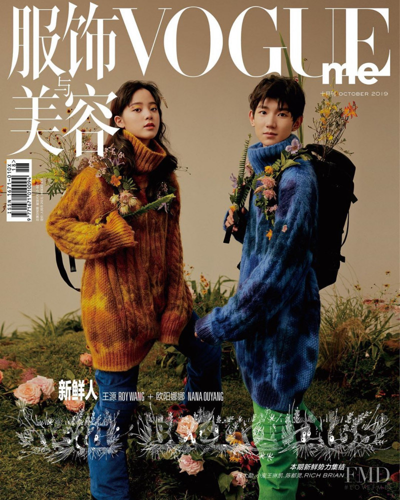 Nana Ou-Yang, Roy Wang featured on the Vogue Me China cover from October 2019