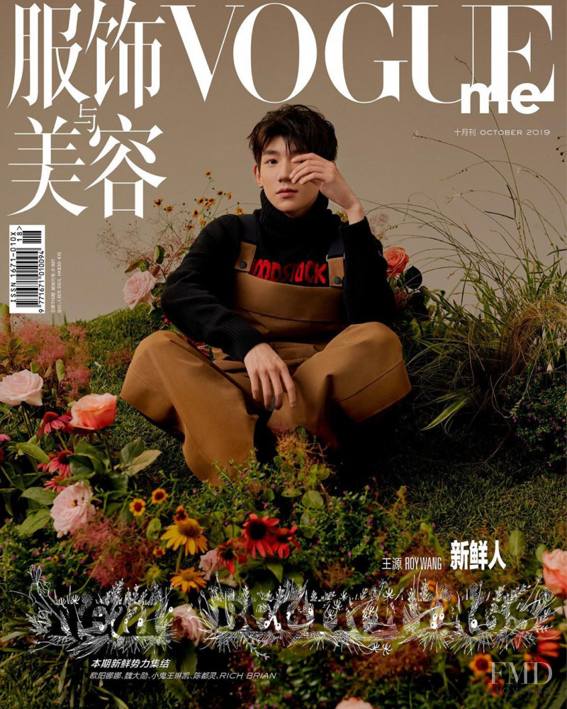 Roy Wang featured on the Vogue Me China cover from October 2019