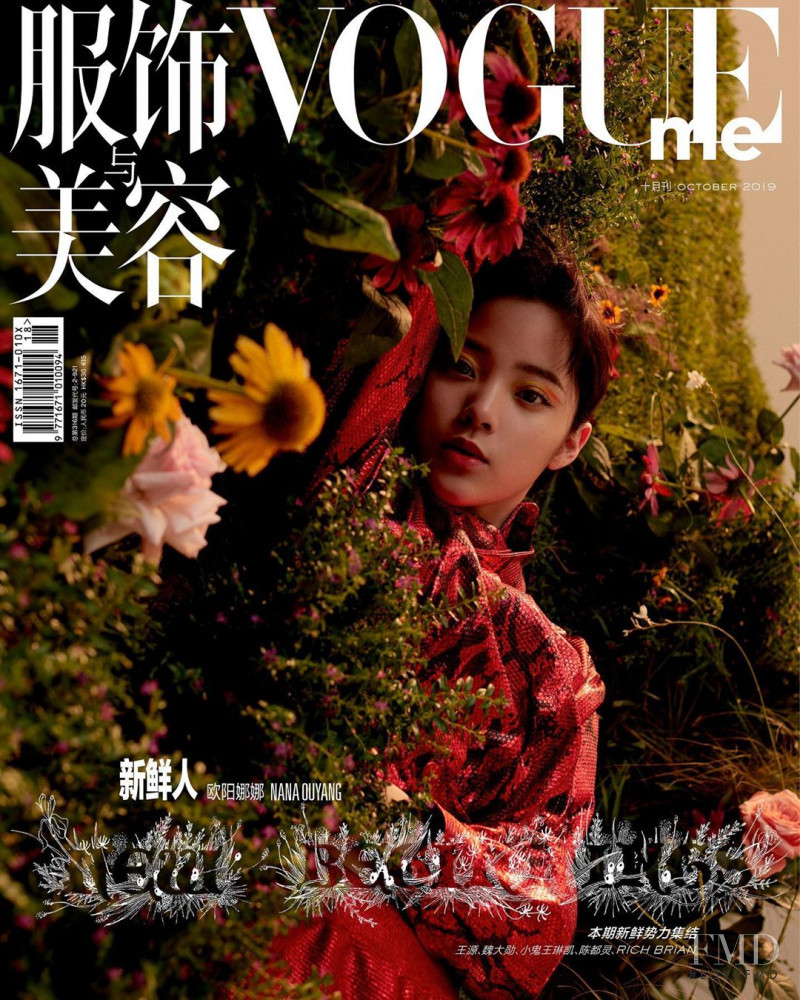 Nana Ou-Yang featured on the Vogue Me China cover from October 2019