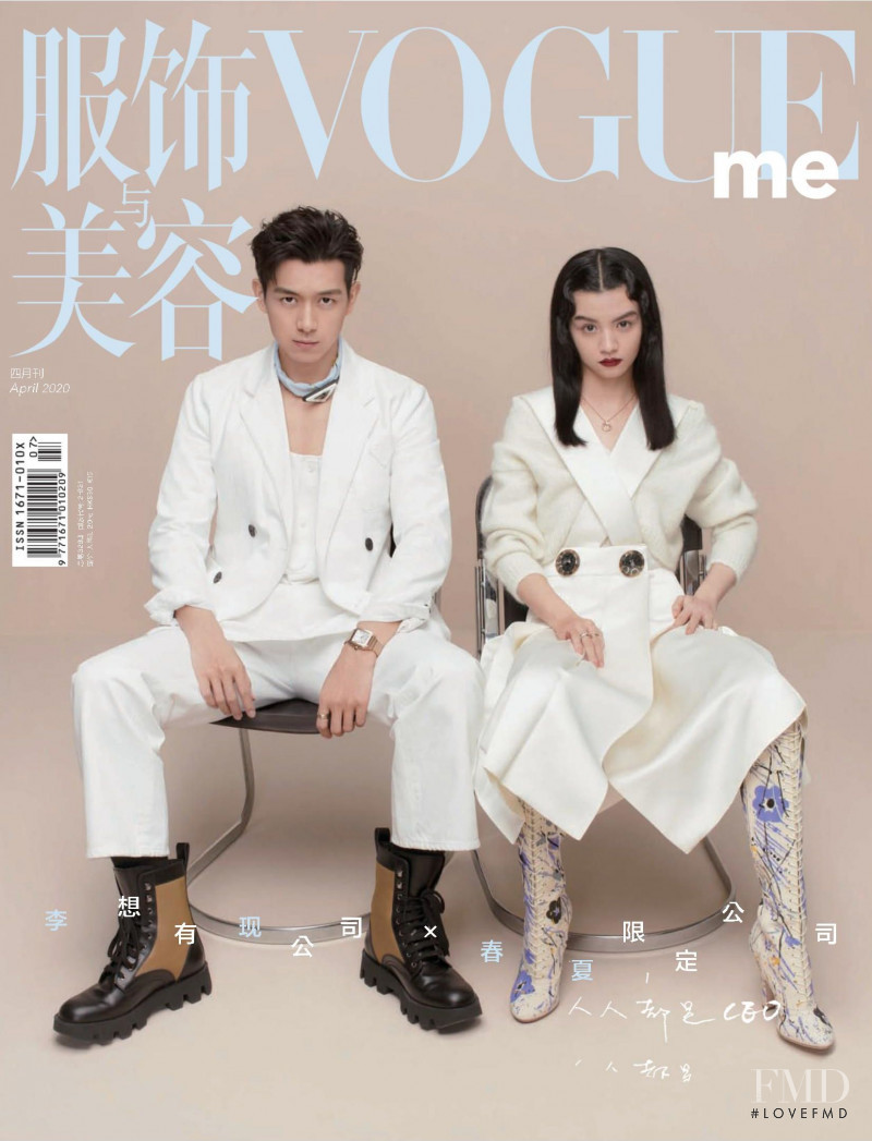  featured on the Vogue Me China cover from April 2020