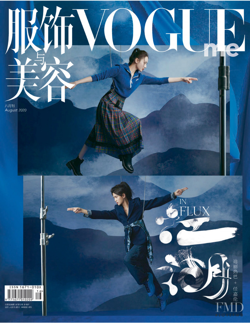  featured on the Vogue Me China cover from August 2020