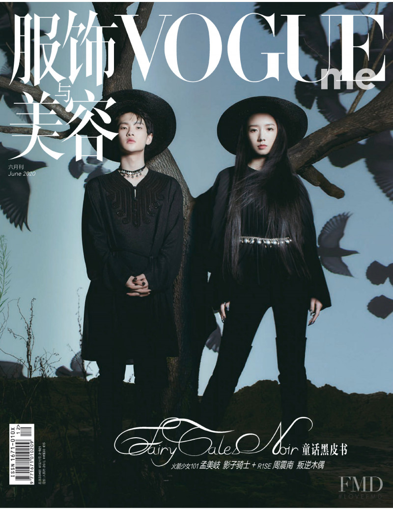  featured on the Vogue Me China cover from June 2020