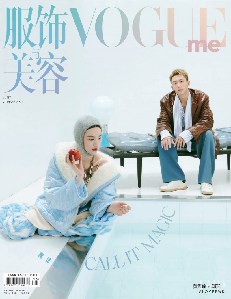  featured on the Vogue Me China cover from August 2021