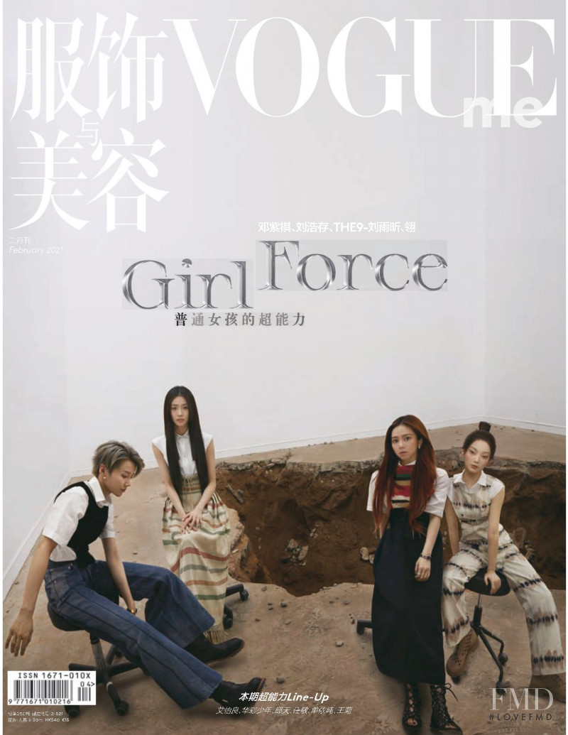  featured on the Vogue Me China cover from February 2021