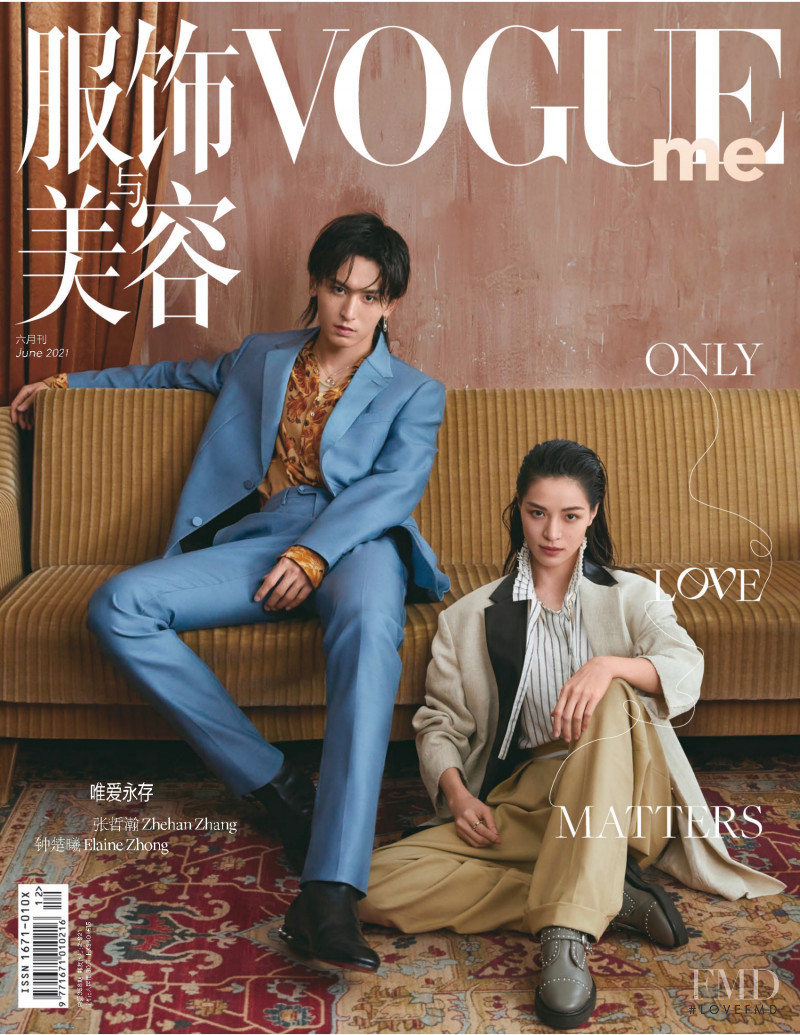  featured on the Vogue Me China cover from June 2021