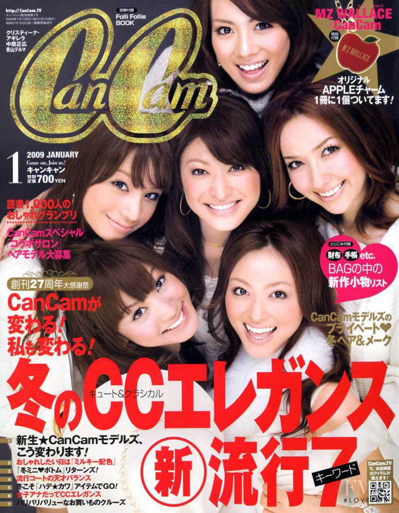  featured on the CanCam cover from January 2009