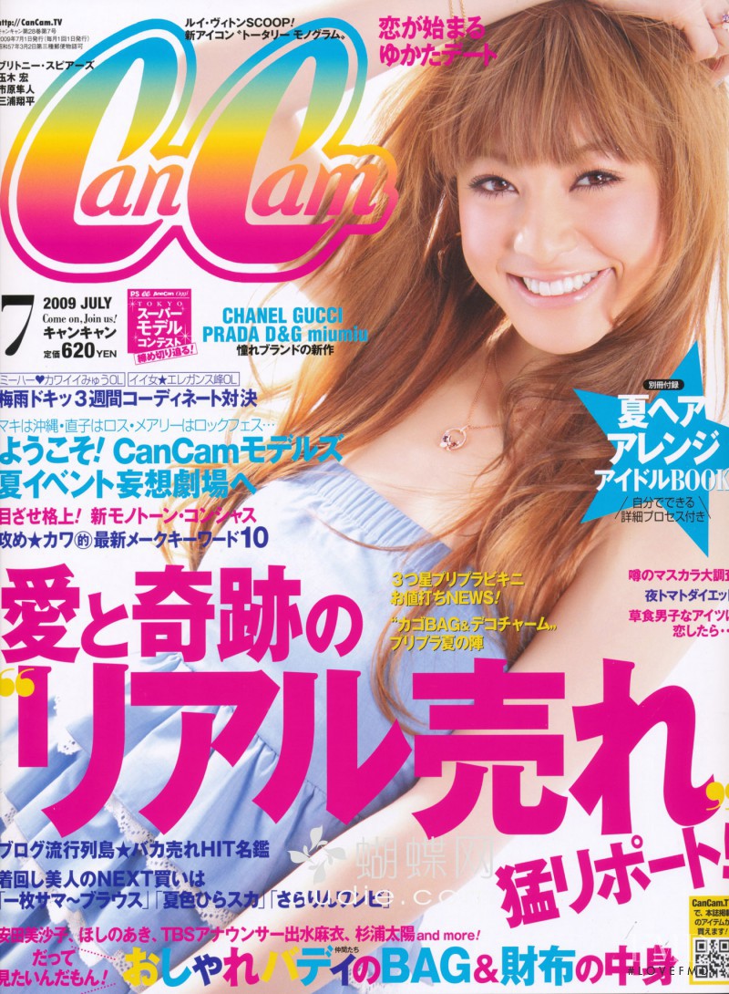  featured on the CanCam cover from July 2009