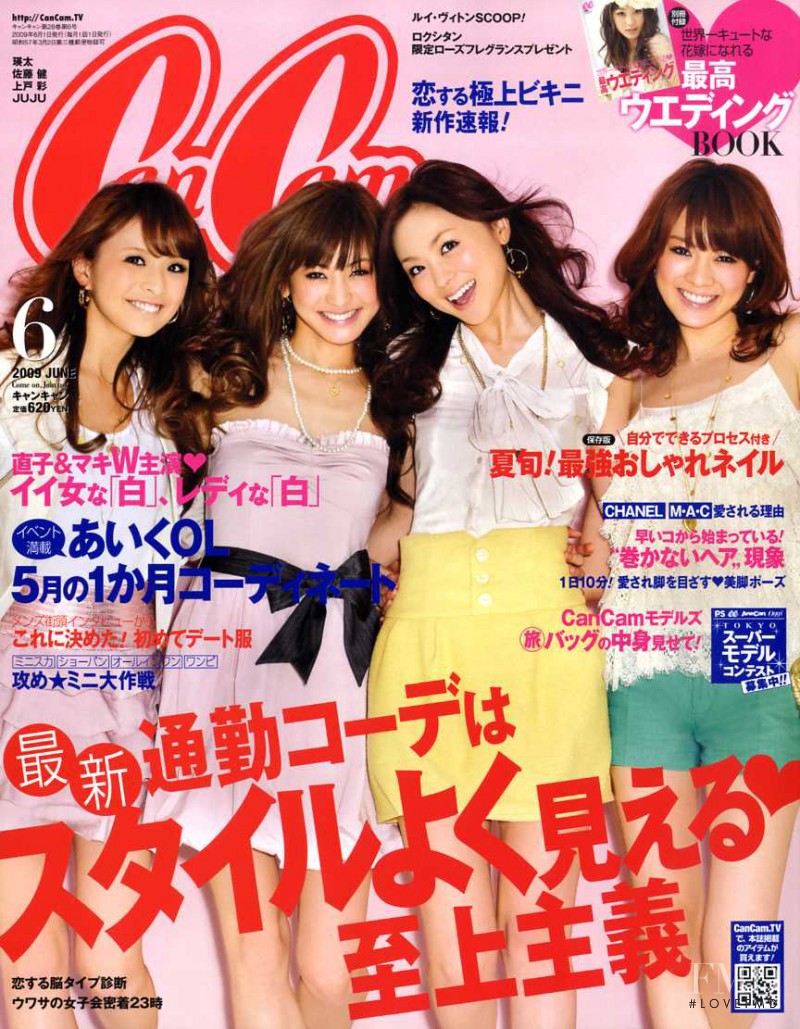 featured on the CanCam cover from June 2009