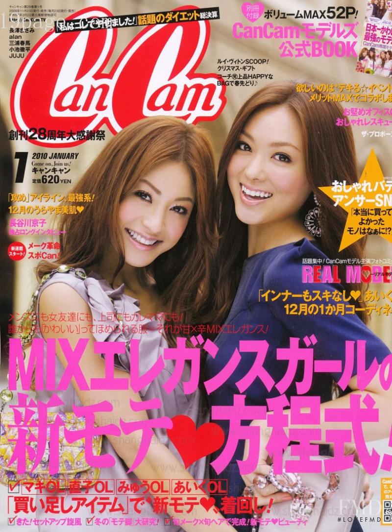  featured on the CanCam cover from January 2010