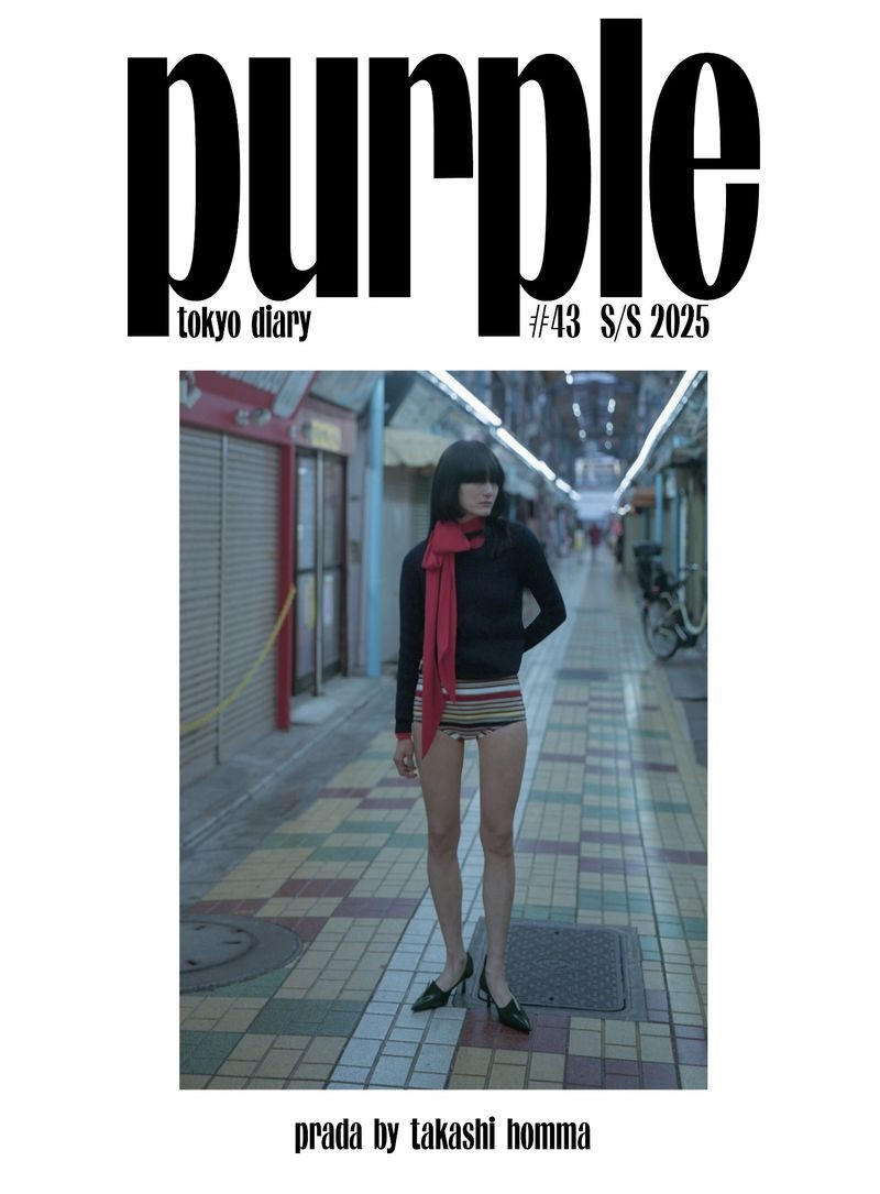 Aya Watanabe featured on the Purple Fashion cover from March 2025