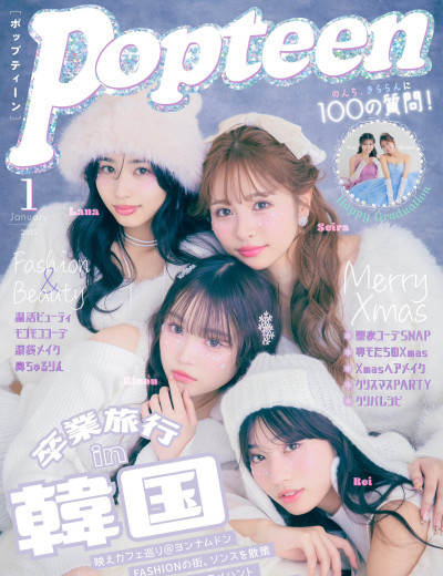 Popteen Japan