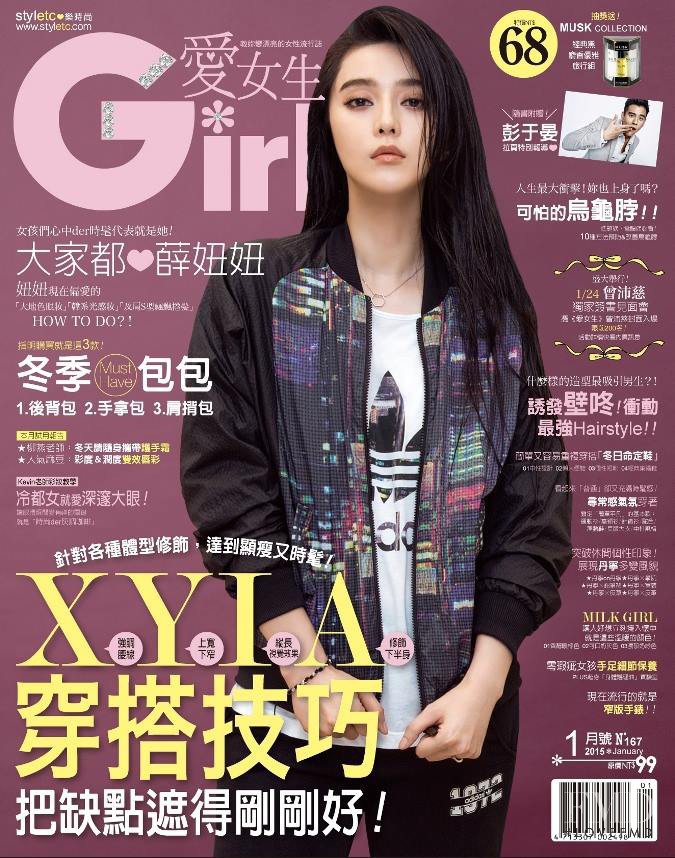  featured on the iGirl cover from January 2015