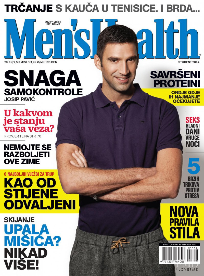  featured on the Men\'s Health Croatia cover from November 2014
