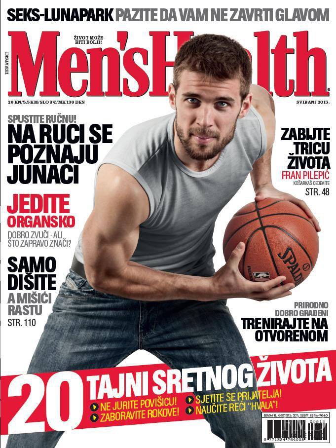  featured on the Men\'s Health Croatia cover from May 2015