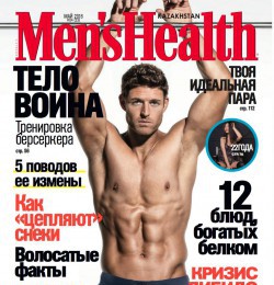 Men\'s Health Kazakhstan