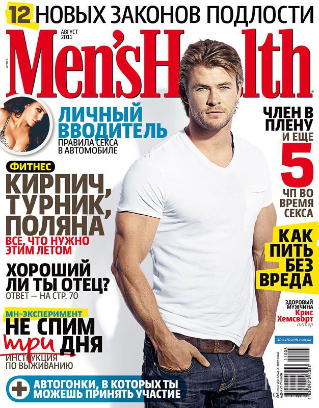  featured on the Men\'s Health Ukraine cover from August 2011