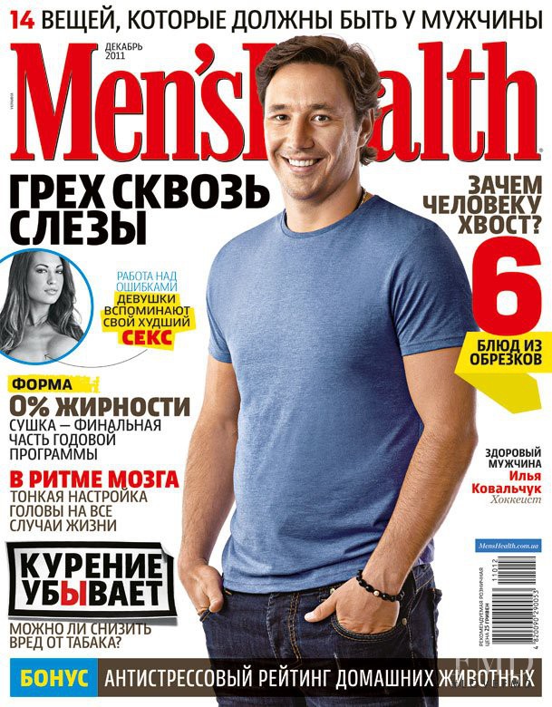  featured on the Men\'s Health Ukraine cover from December 2011