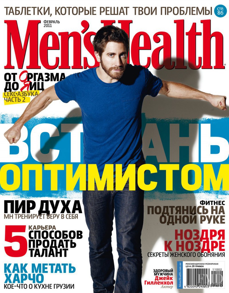  featured on the Men\'s Health Ukraine cover from February 2011