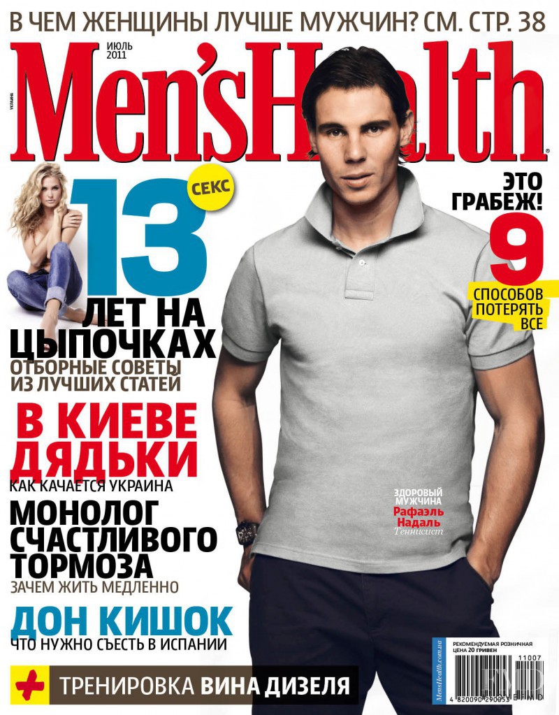  featured on the Men\'s Health Ukraine cover from July 2011