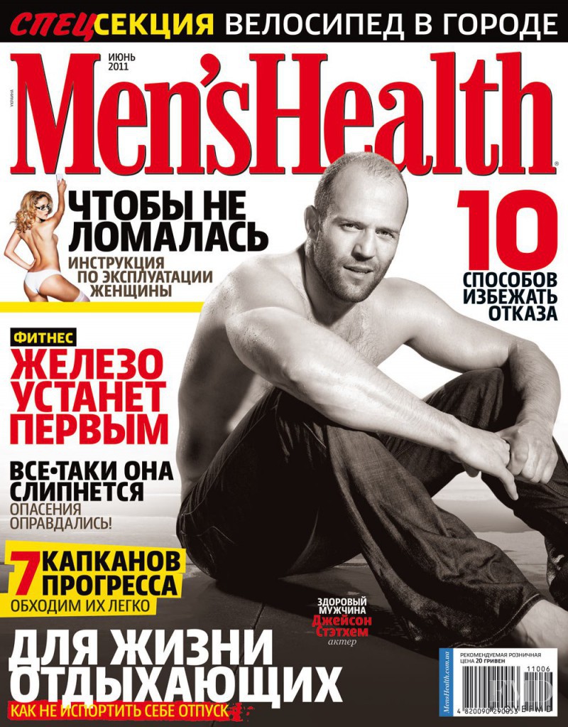  featured on the Men\'s Health Ukraine cover from June 2011