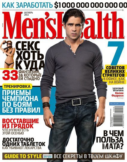  featured on the Men\'s Health Ukraine cover from October 2011