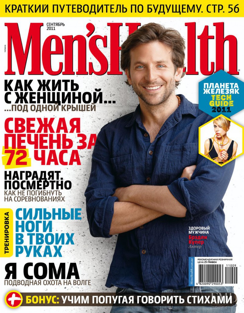  featured on the Men\'s Health Ukraine cover from September 2011