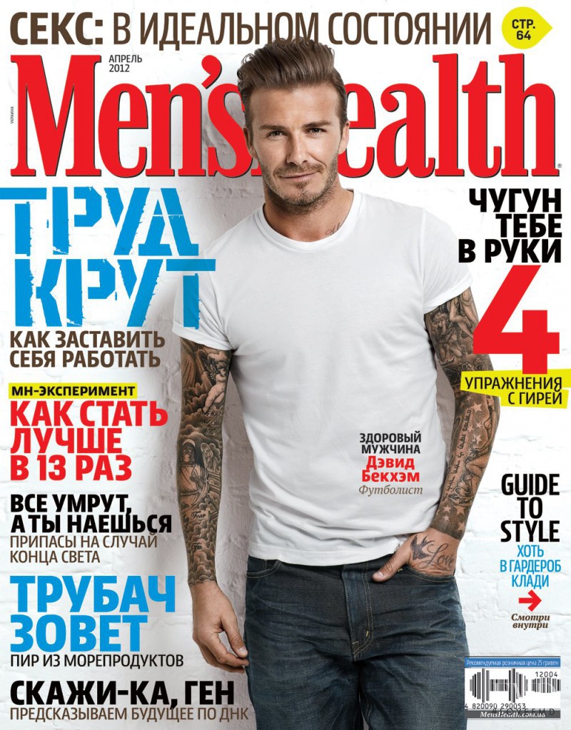  featured on the Men\'s Health Ukraine cover from April 2012