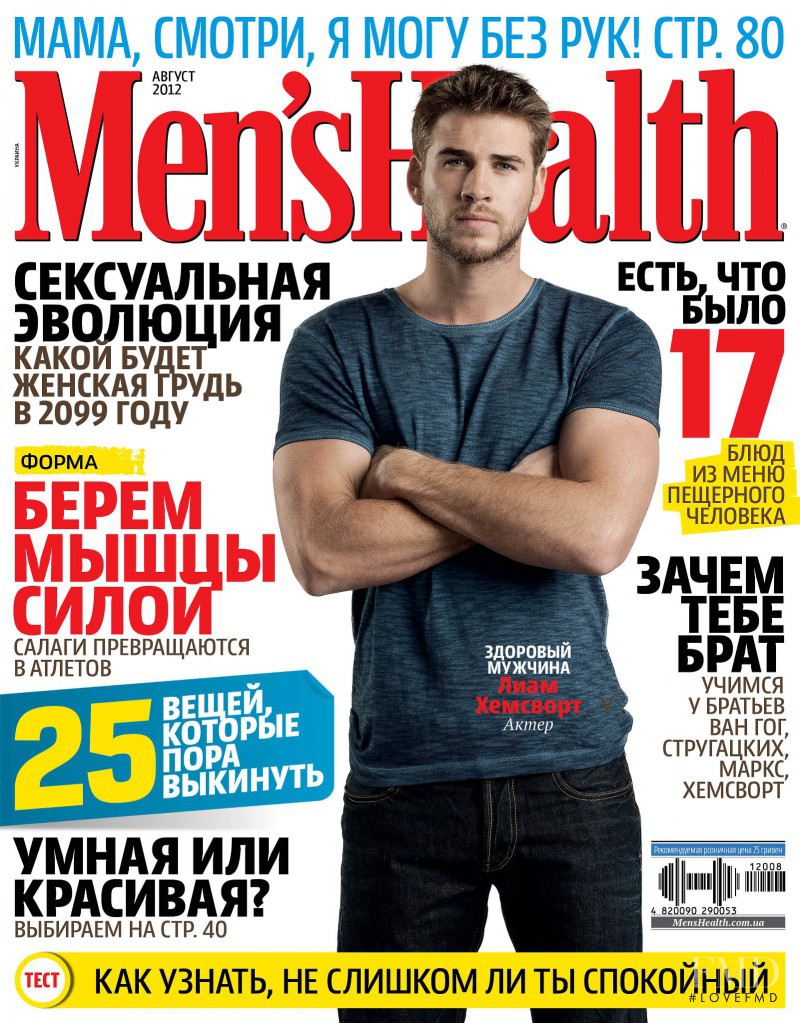  featured on the Men\'s Health Ukraine cover from August 2012