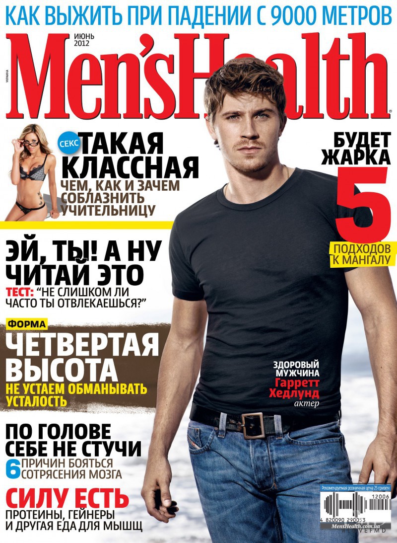  featured on the Men\'s Health Ukraine cover from June 2012
