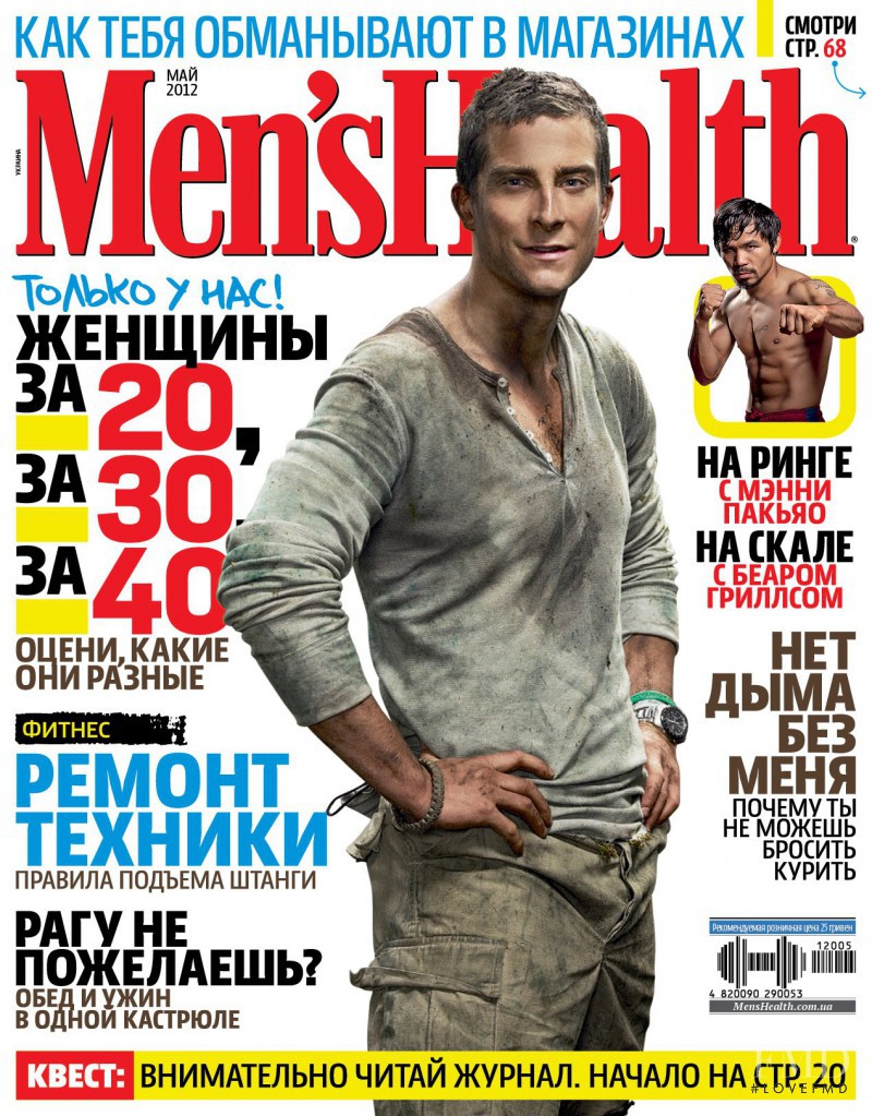  featured on the Men\'s Health Ukraine cover from May 2012