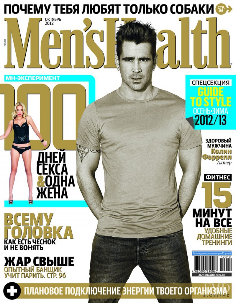  featured on the Men\'s Health Ukraine cover from October 2012