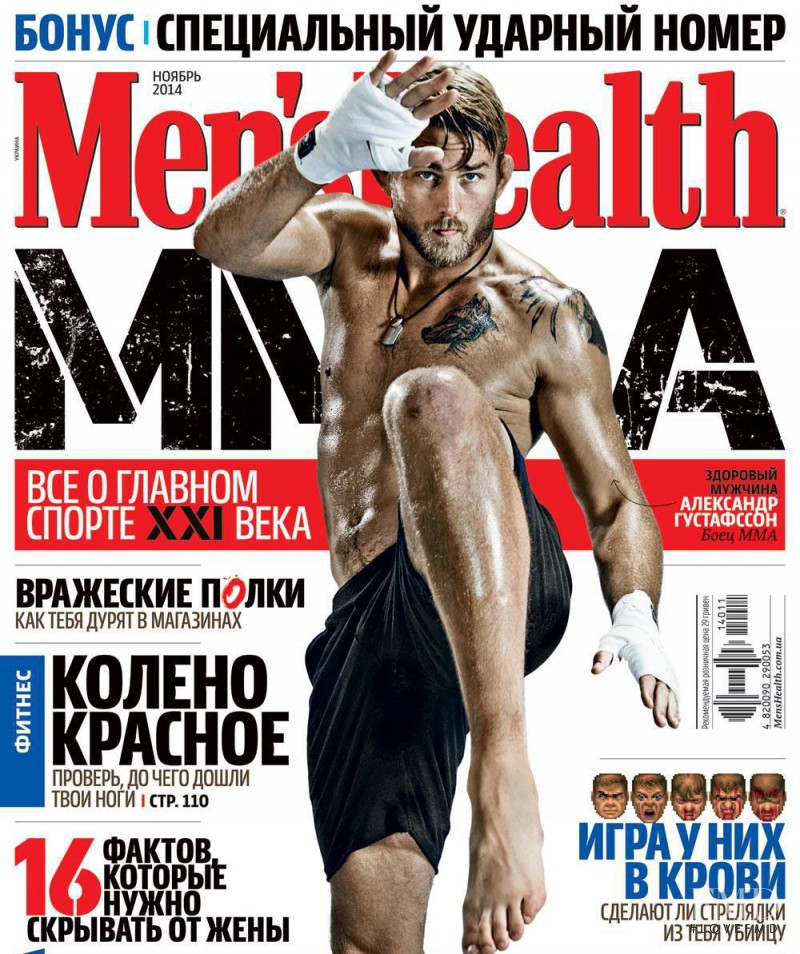  featured on the Men\'s Health Ukraine cover from November 2014