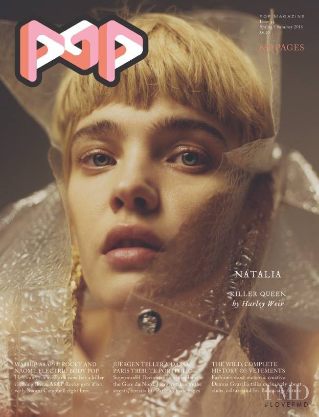 Natalia Vodianova featured on the Pop cover from February 2016