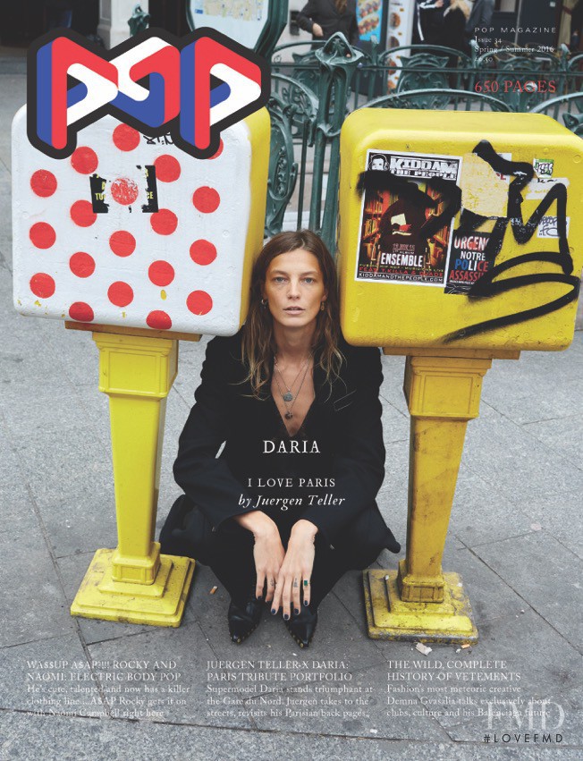 Daria Werbowy featured on the Pop cover from February 2016