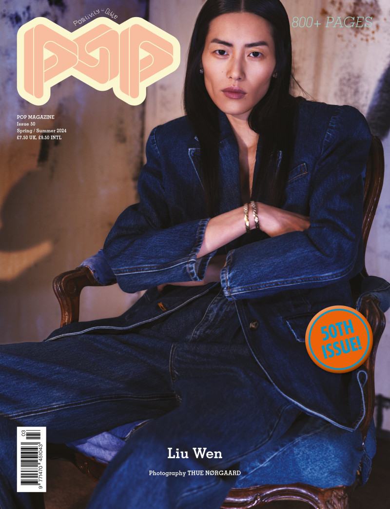 Liu Wen featured on the Pop cover from March 2024